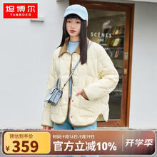 坦博尔 羽绒服女短款翻领韩版宽松女士灯芯绒外套TD236266179.5元