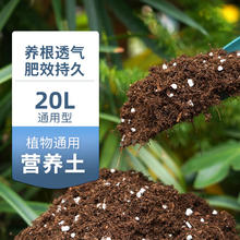 船长花园 营养土养花通用种菜花多肉植物蓝莓种植泥炭土壤家用有机花土10.21元