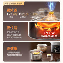 美的 小飞侠沸腾浓香双模式电压力锅0氟0涂层双胆高压锅5L用煲汤4-6人煮饭煲E5825N轻音泄压321.93元