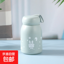运动户外健身训练健身器材萌兔杯可爱创意玻璃杯家用女生水杯 萌兔浅蓝色 萌兔杯5.9元