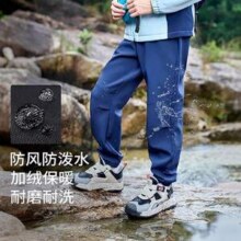 Toread 探路者 五行盾火盾系列 儿童特氟龙三防加绒软壳裤（120-170码） 三色新低65元包邮
