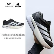 adidas 阿迪达斯 男 跑步系列 ADIZERO BOSTON 13 M 跑步鞋 JS4939458元（多人团）
