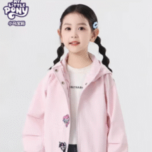 25年秋季新款！MY LITTLE PONY 小马宝莉儿童独角兽连帽防风外套（110~150码）￥69.90 7.0折