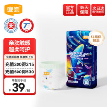 宜婴 梦想家 XL码 拉拉裤 36片49元（需领券，合24.50元/件）