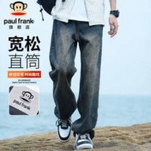 美式复古！Paul Frank 大嘴猴 男士美式复古宽松直筒牛仔裤 多色