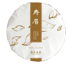饮矿茶叶  正宗白茶高质量茶饼老寿眉太姥山老白茶叶礼盒350克59元 (券后省70)