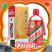 京东PLUS、国家补贴：茅台 2024年飞天茅台 53%vol 酱香型白酒 500ml 单瓶装1949.3元