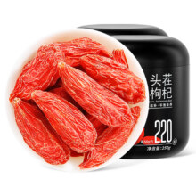 杞里香无硫熏宁夏红枸杞特级100g8.52元