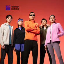 必迈 男女款运动夹克 FRWL015259元（淘金币抵扣230.29元）