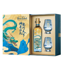 88VIP会员：JOHNNIE WALKER 尊尼获加 蓝牌 山海经系列 苏格兰威士忌 500ml 礼盒装券后564元