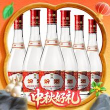 汾酒 红盖玻汾 42度 清香型白酒 475ml*6瓶 整箱装券后254.05元