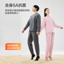 京东京造 轻薄暖摇粒绒抗静电 男士睡衣男家居服套装69.95元