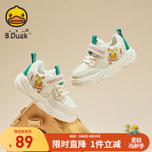 有券的上：B.Duck 小黄鸭 软底运动鞋券后44元