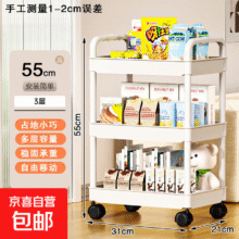 20点：小推车置物架落地多层收纳储物架 小推车白色 三层10.49元（买一送一，合5.25元/件）