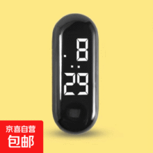 电动车时间显示表自粘 显示器-M3白灯机芯-1个1元（需领券）