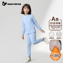 PEPCO 小猪班纳  儿童德绒保暖秋衣秋裤套装  *2套49.8元（需领券，合24.9元/套）