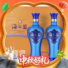 淘金币可用：洋河 海之蓝 42度 浓香型白酒 480ml*2瓶 礼盒装212元（209.04元淘金币到手）