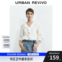 UR2025春季新款女装浪漫氛围感荷叶边长袖开襟衬衫UWH250031 本白 (偏透) XS143.3元 (满2件9折,券后省0.72)