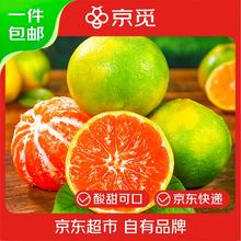 京觅 湖北宜昌蜜桔橘子 净重5斤 单果50mm+酸甜可口源头直发券后11.99元