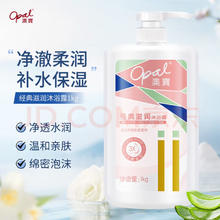 京东PLUS：Opal 澳寶 经典滋润沐浴露 1L10.91元
