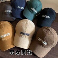 天降福利：唐狮 DESSO 情侣款棒球帽合集 任选1件6.09元包邮+156淘金币（需领券）