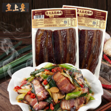 皇上皇柴火五花腊肉200g?包38.85元