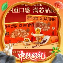 淘金币可用：轩妈 红豆味低糖 330g券后32.11元