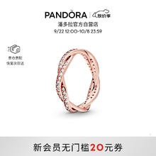 PANDORA 潘多拉 官网 玫瑰金色命运之轮180892CZ戒指时尚个性设计女券后963.1元