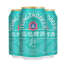TSINGTAO 青岛啤酒 轻干8度啤酒 330ml*24罐41.68元（需买2件，需用券）