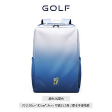 GOLF 高尔夫 双肩包男士旅行背包男电脑学生书包渐变运动骑行背包女49.5元