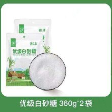 唐仁集 家用无硫优级食用白砂糖 360g*2袋