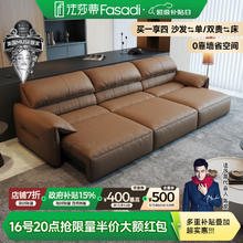 法莎蒂 FA SA DI HOUSEHOLD 政府补贴意式极简大象耳朵电动功能沙发零靠墙简约客厅头层牛皮 2.5米券后3927.72元