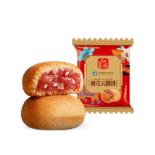 红塔 云腿小饼原味 云南特产小吃 15枚约525g11.9元（需领券）