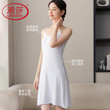 浪莎 女士睡裙 1件