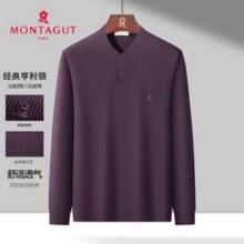 Montagut 梦特娇 2025秋装新款 男士经典亨利领打底衫 多色