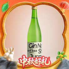 限移动端：酒食叶 银雫清酒纯米酒 720ml*1瓶