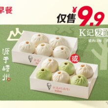美团到店 肯德基 K记发面小笼包（猪肉5只/双拼6只）9.9元（原价12元）
