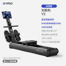 易跑 方舟V2划船机家用自发电智能磁阻室内龙舟训练器材券后1099元
