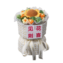 【自营】初朵向日葵针织永生花束手工编织生日礼物女教师节送老师实用手工纪念29.3元