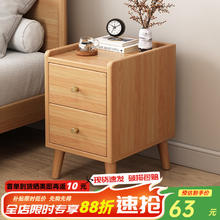 修乐 XIULE 床头柜 雨丝银橡色30CM47.02元