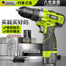 百亿补贴：芝浦（zhipu）家用电钻手电钻打孔充电电动螺丝刀12V电动电钻家用工具箱 【16.8V双速】塑盒+1电1充74.9元