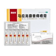 马应龙麝香痔疮膏4g*6支/盒41.58元拍3件(合13.86元/件)
