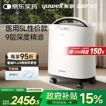 COMPAS 康巴丝 c112 简约石英挂钟￥15.76