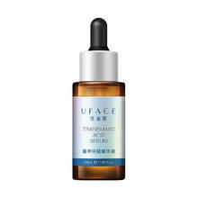 优斐斯 氨甲环酸精华液 20ml*2瓶（赠同款精华10ml*4）779元