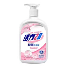 活力28 洗手液500g*1瓶2.5元(买一送一，实付4.99元)