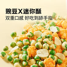 良品铺子 天日盐小圆饼 102g