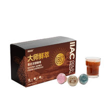 连咖啡 大师鲜萃意式浓缩咖啡 3g*30颗44.69元（返5元猫超卡后）