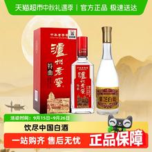 88VIP会员：景芝 泸州老窖52度特曲375ml*1瓶+景芝老白乾黄盖49度480ml*1瓶144.77元