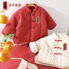 巴厘小猪儿童汉服棉袄（2色可选）59.6元