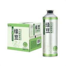 金星 绿豆 中式精酿啤酒 1L*6罐装44.61元